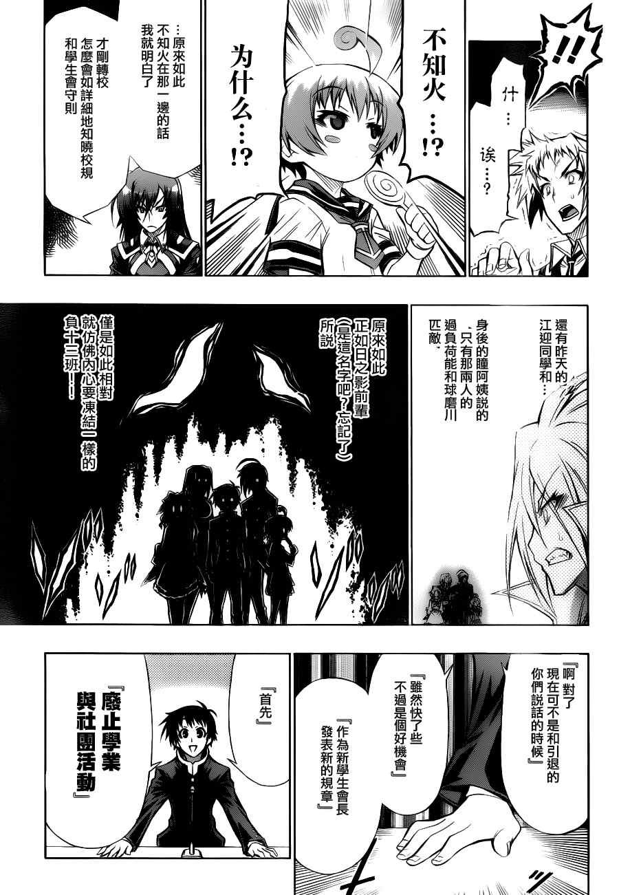 第65话