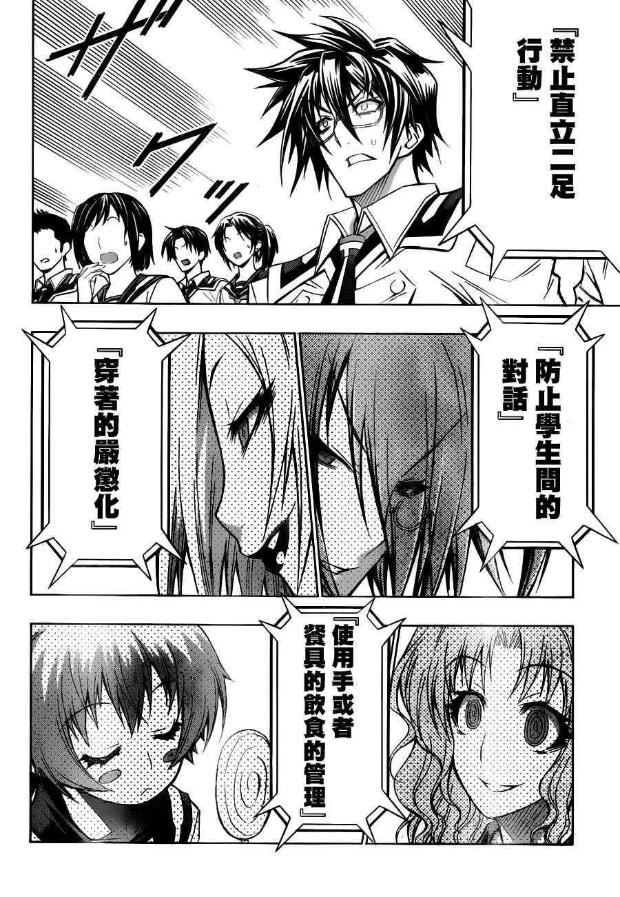 第65话