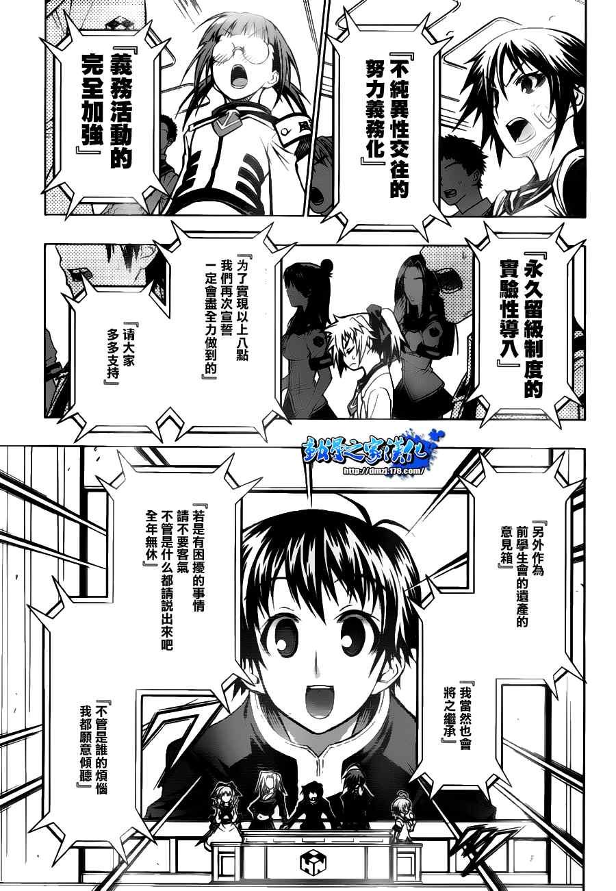 第65话