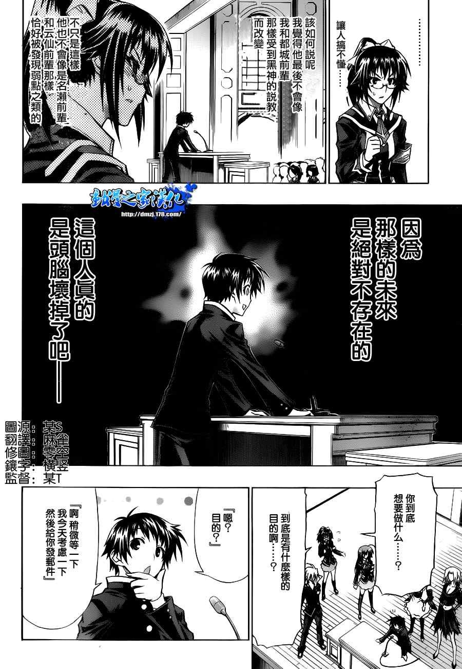 第65话