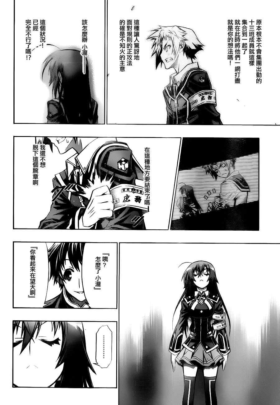 第65话