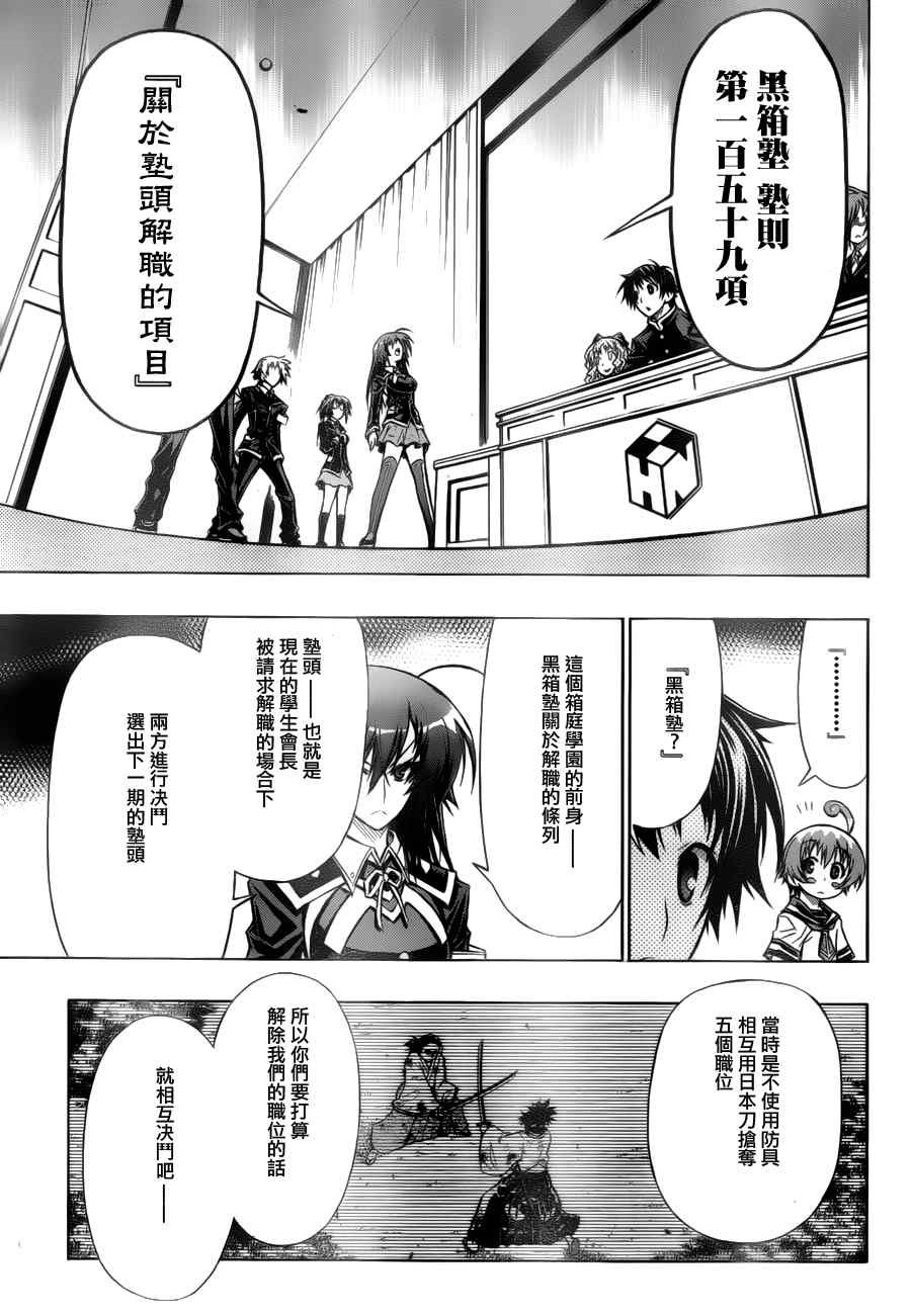 第65话