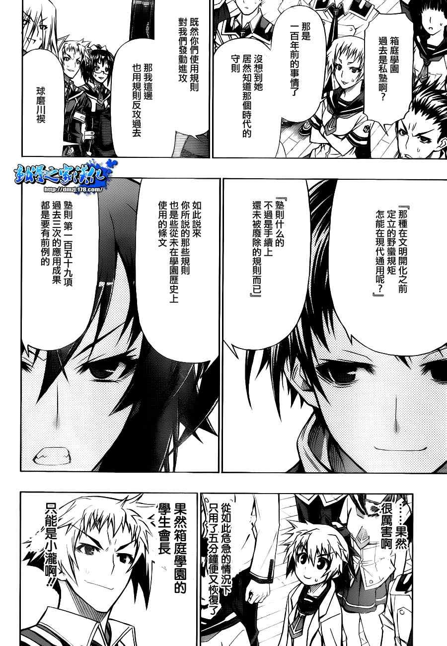 第65话