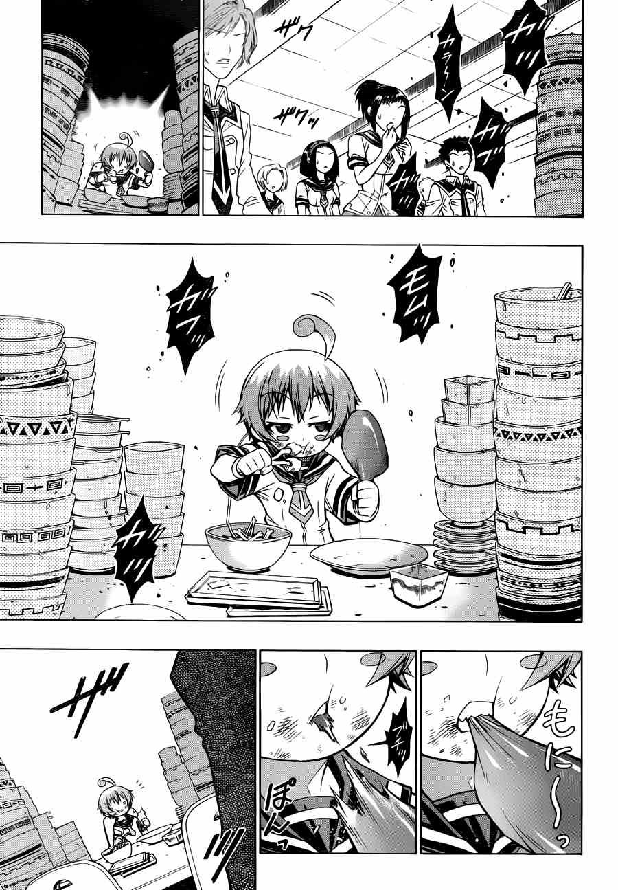 第66话