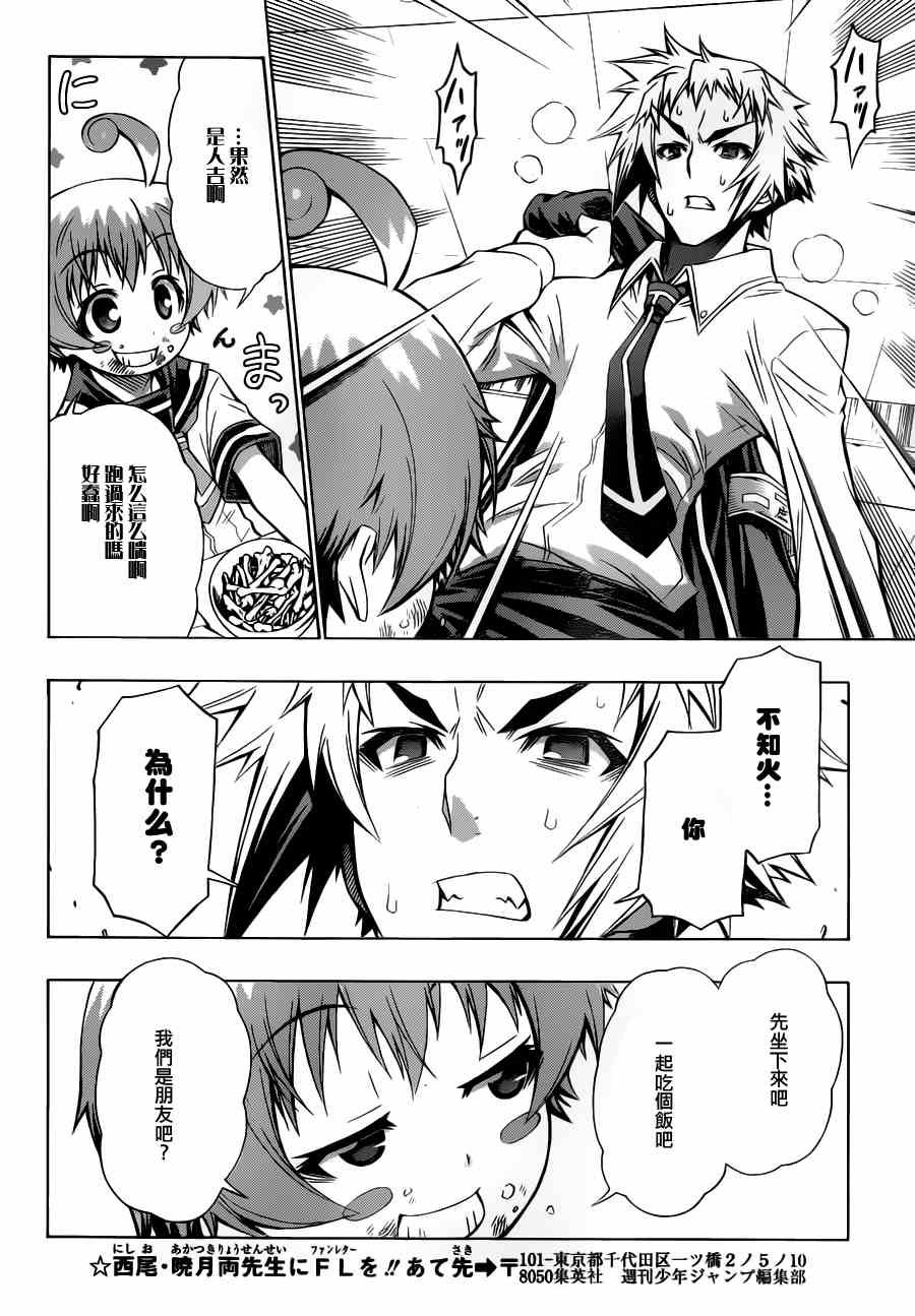 第66话