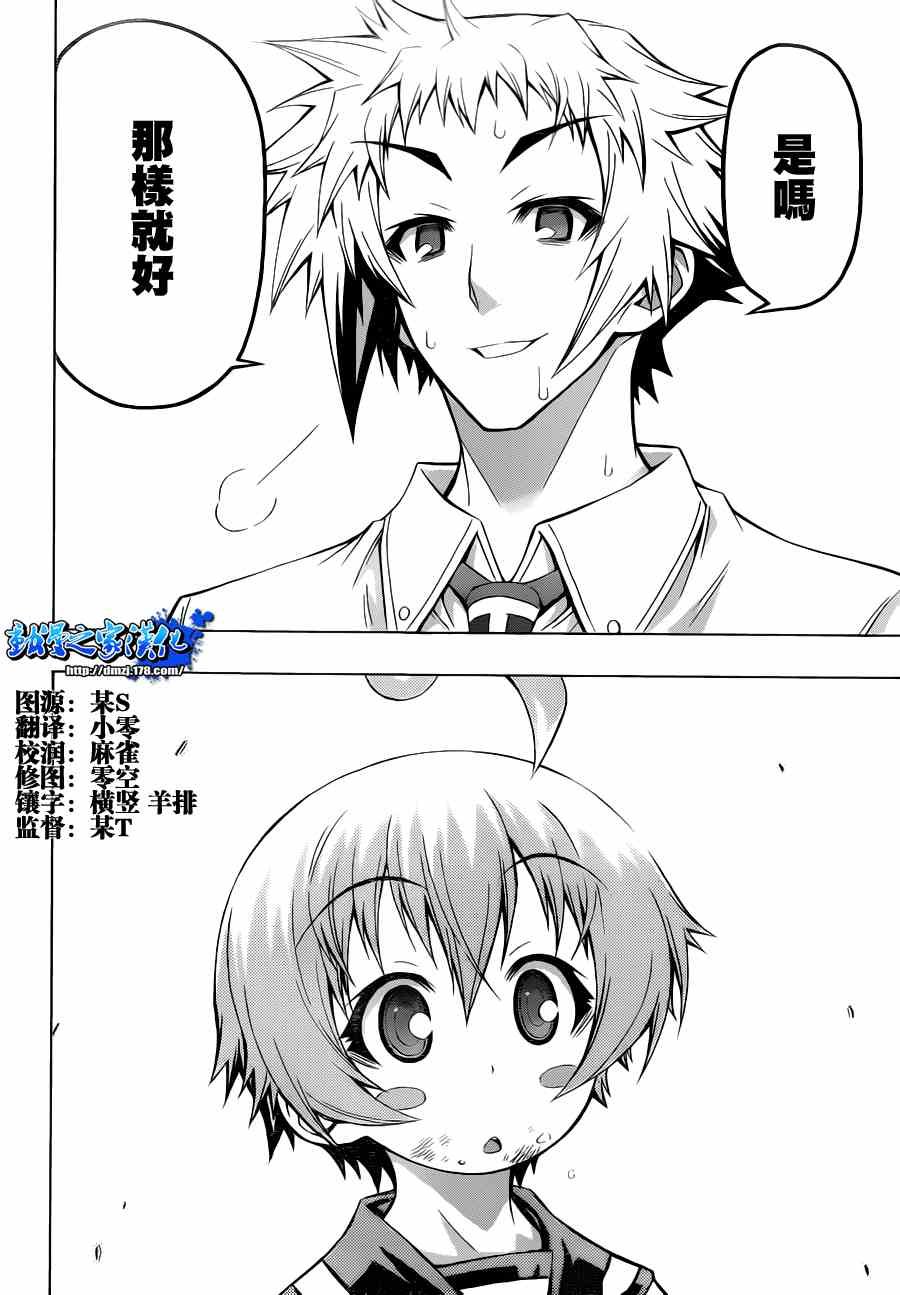 第66话