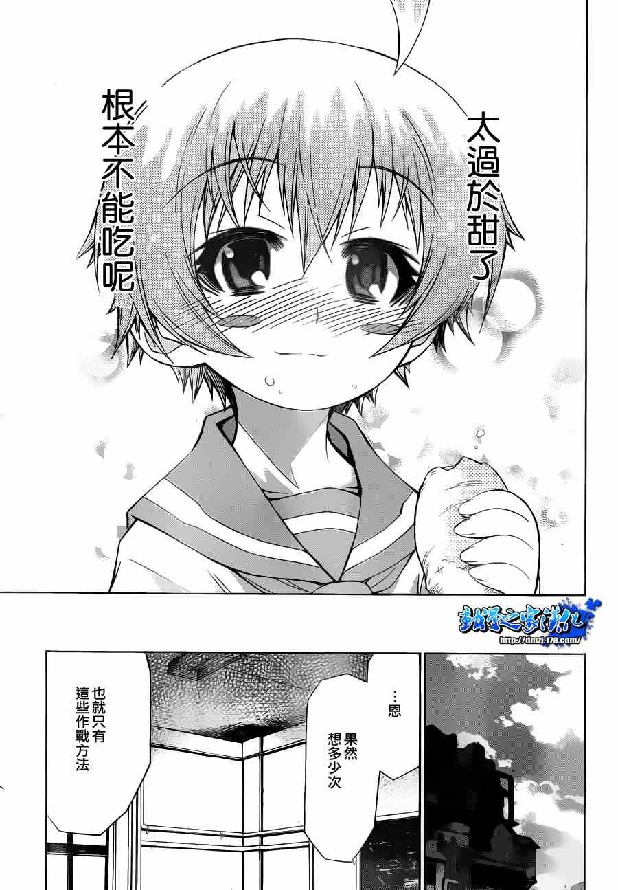 第66话