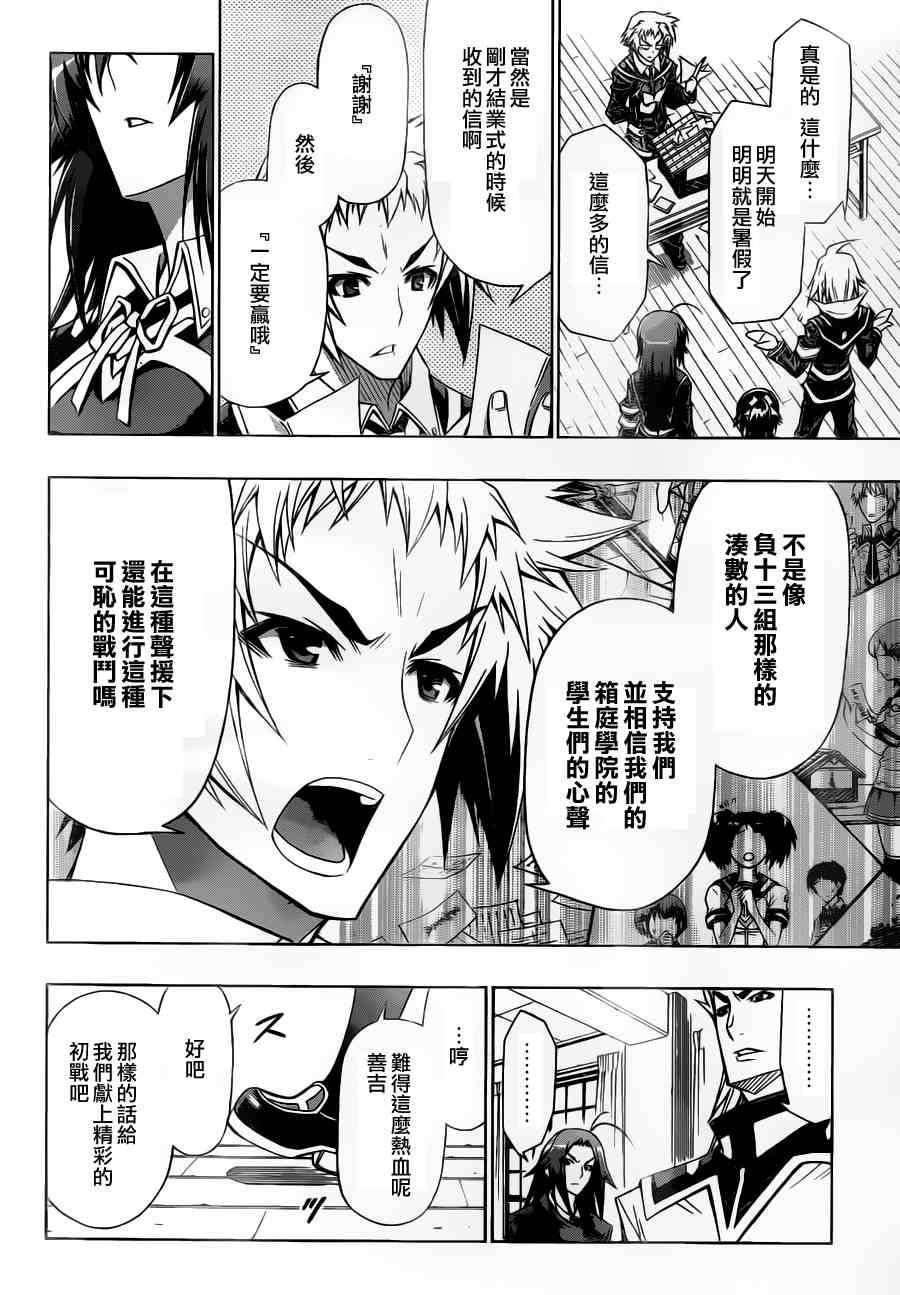 第66话