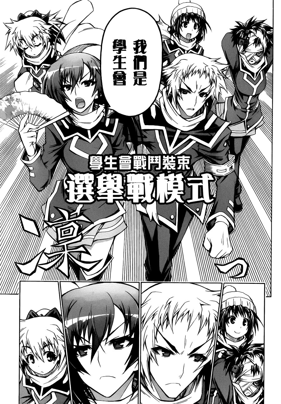 第67话