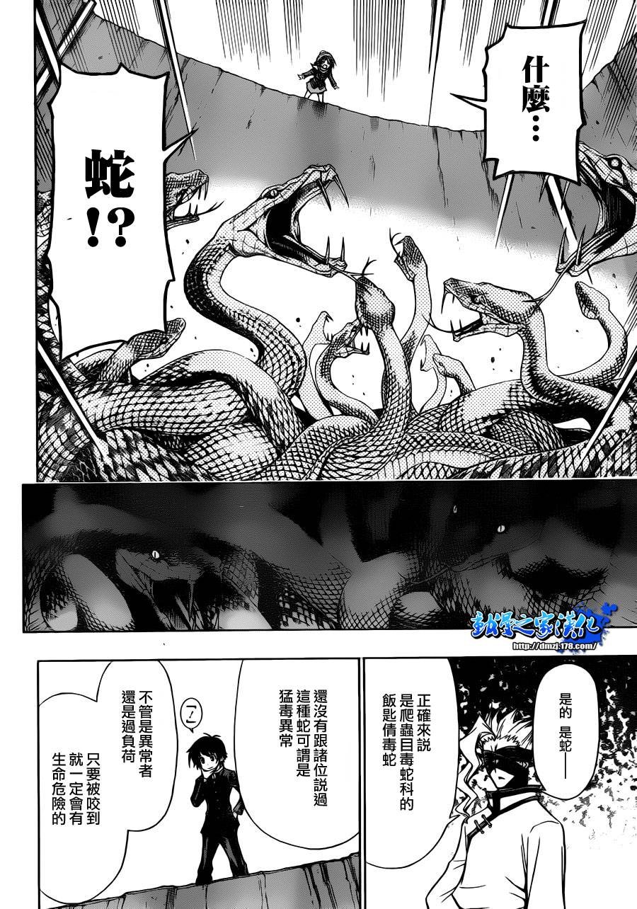 第68话