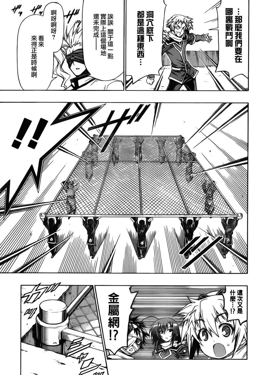 第68话