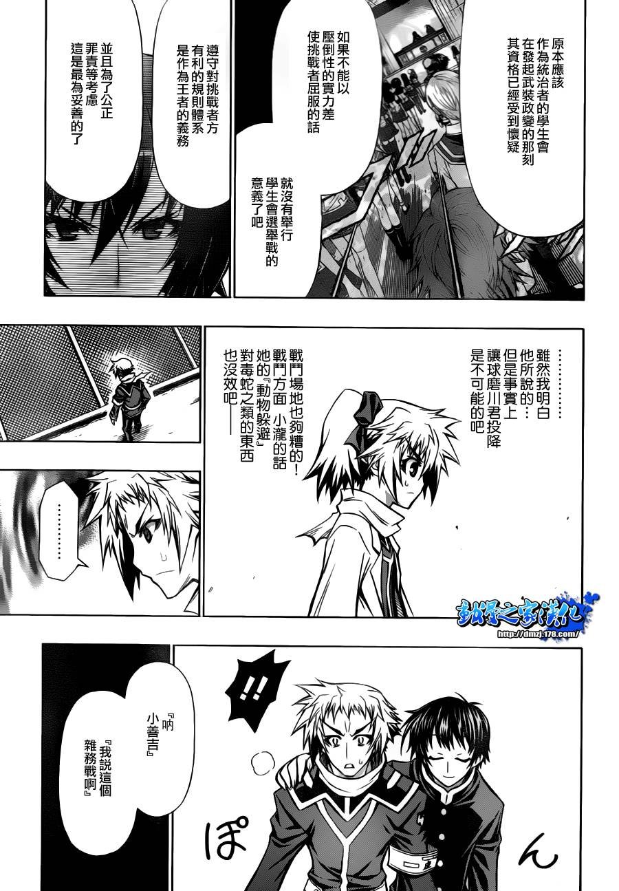 第68话