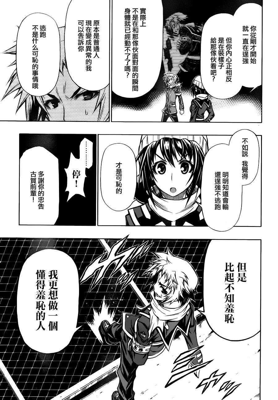 第68话