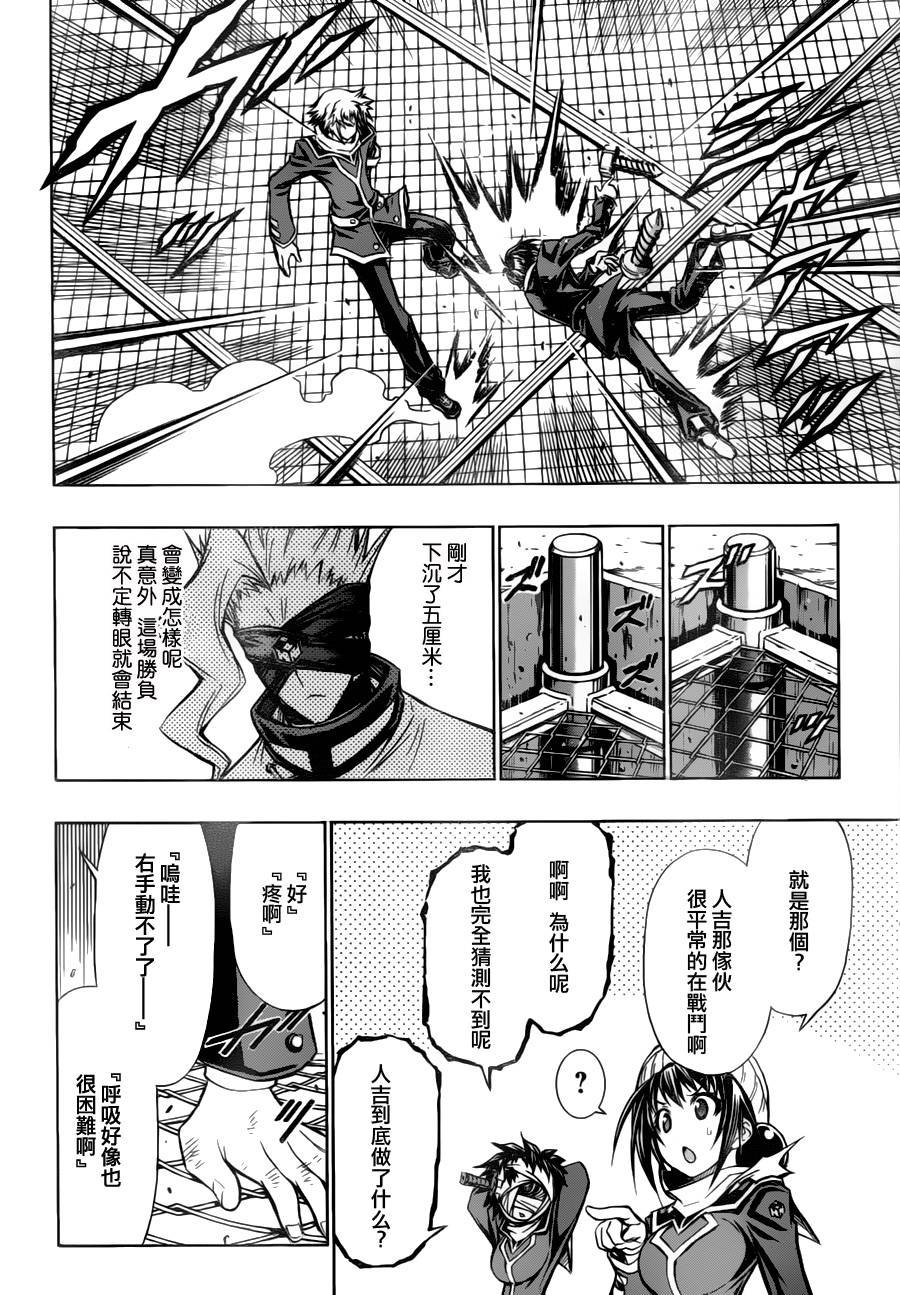 第68话