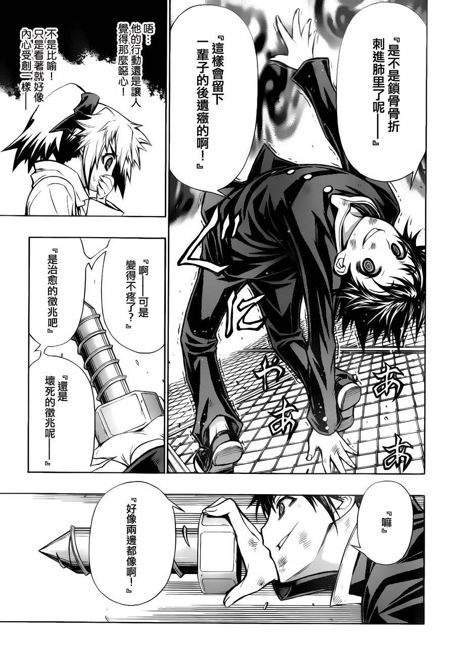 第68话