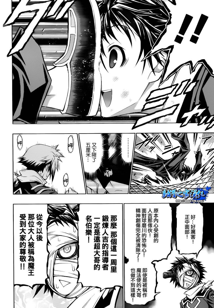 第68话