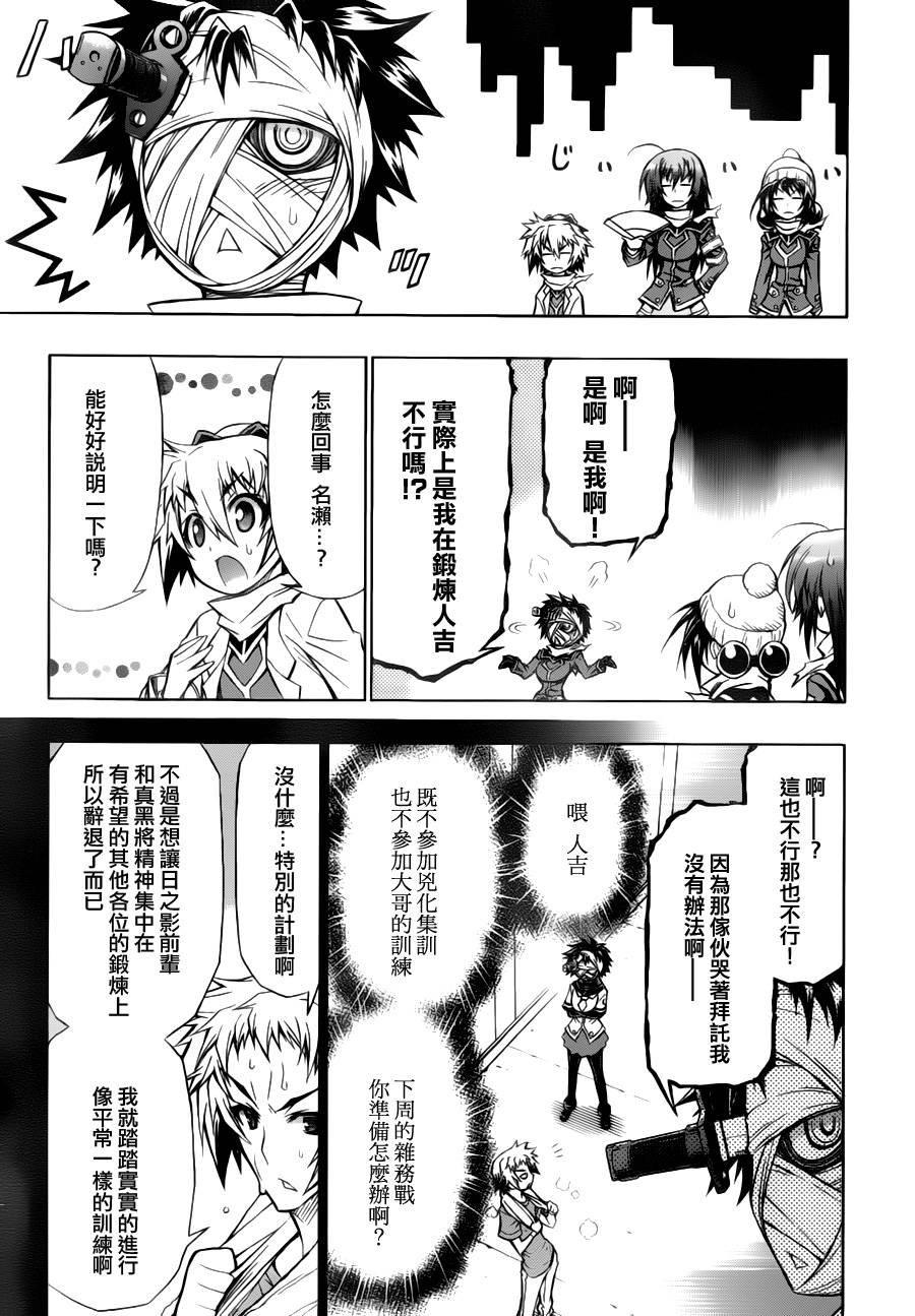 第68话