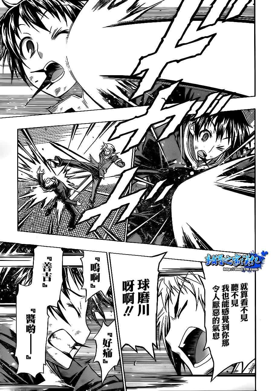 第69话