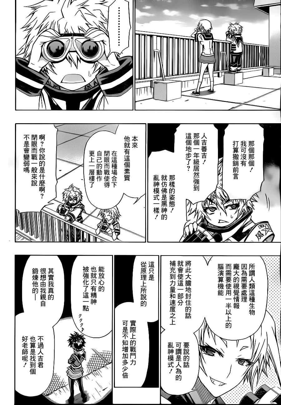 第69话