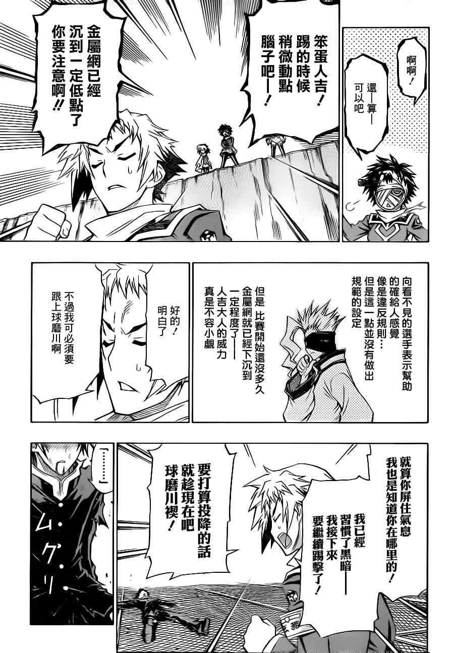 第69话
