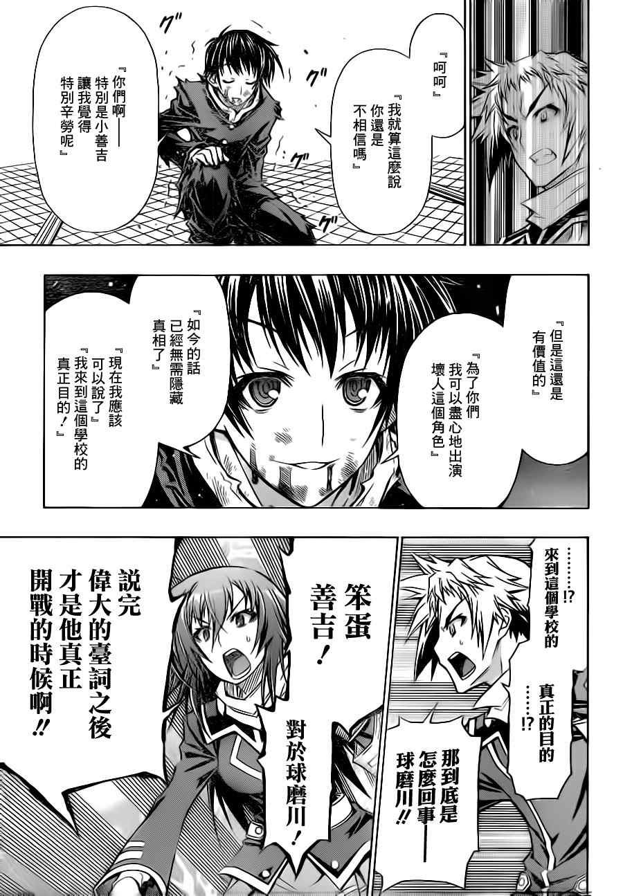 第69话