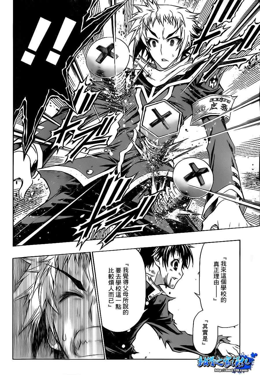 第69话
