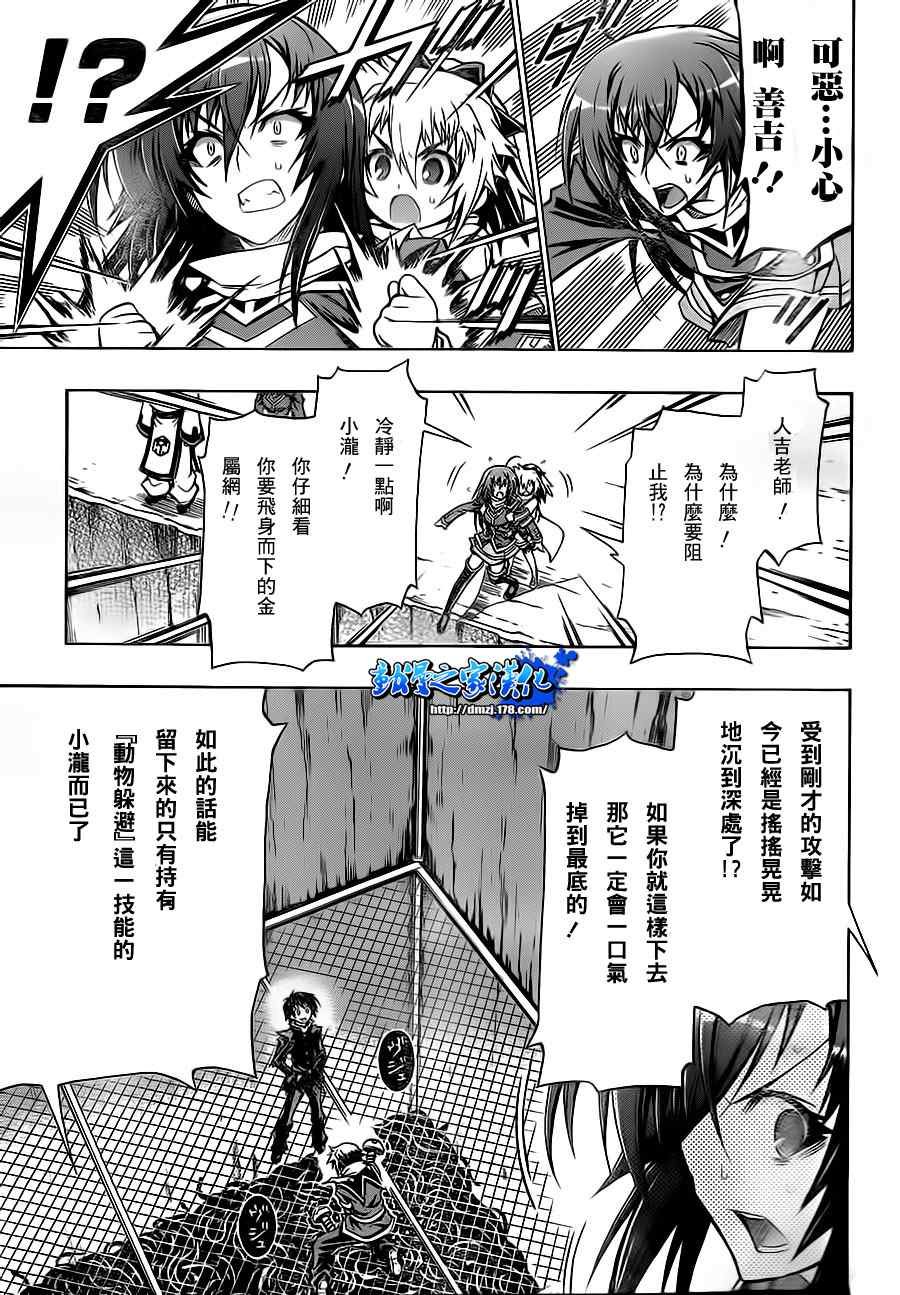 第69话