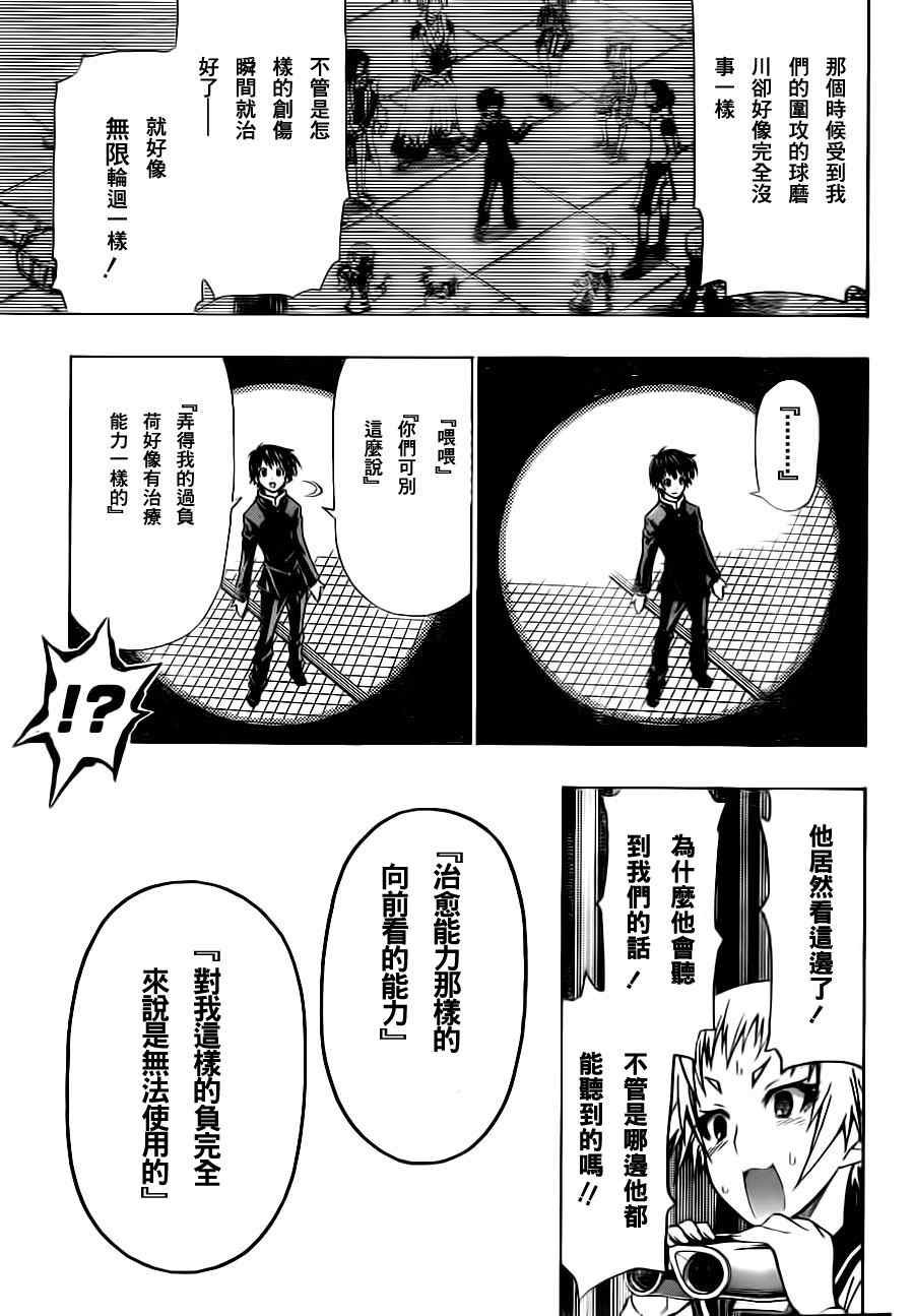 第69话
