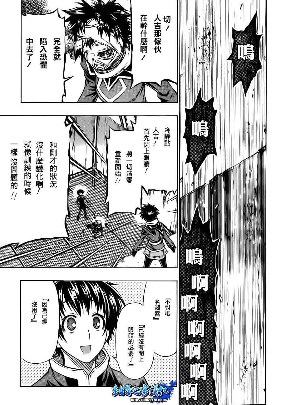 第69话