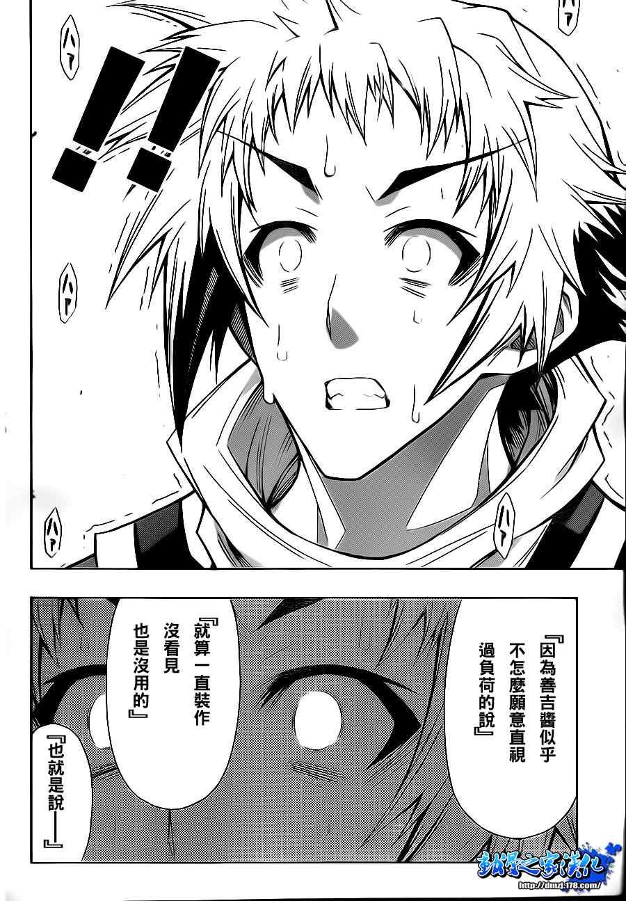 第69话