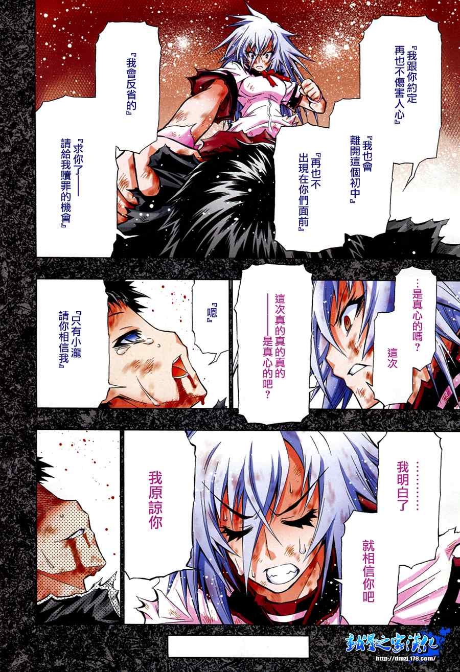 第70话