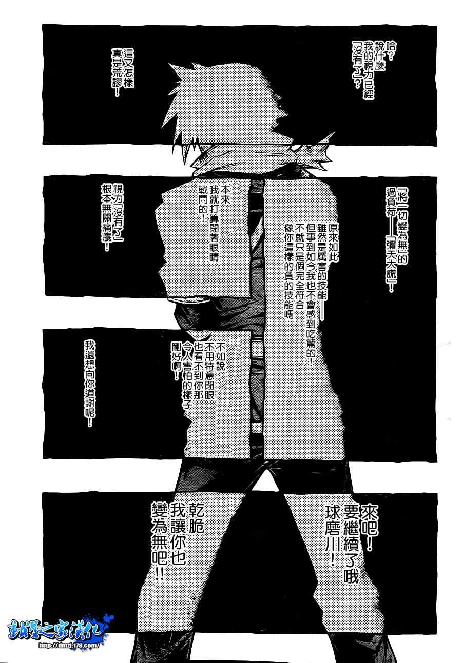 第70话