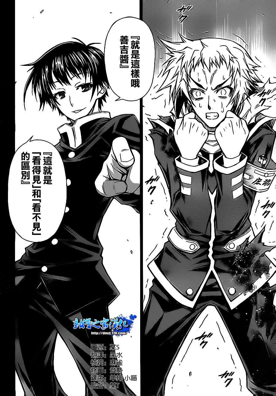 第70话