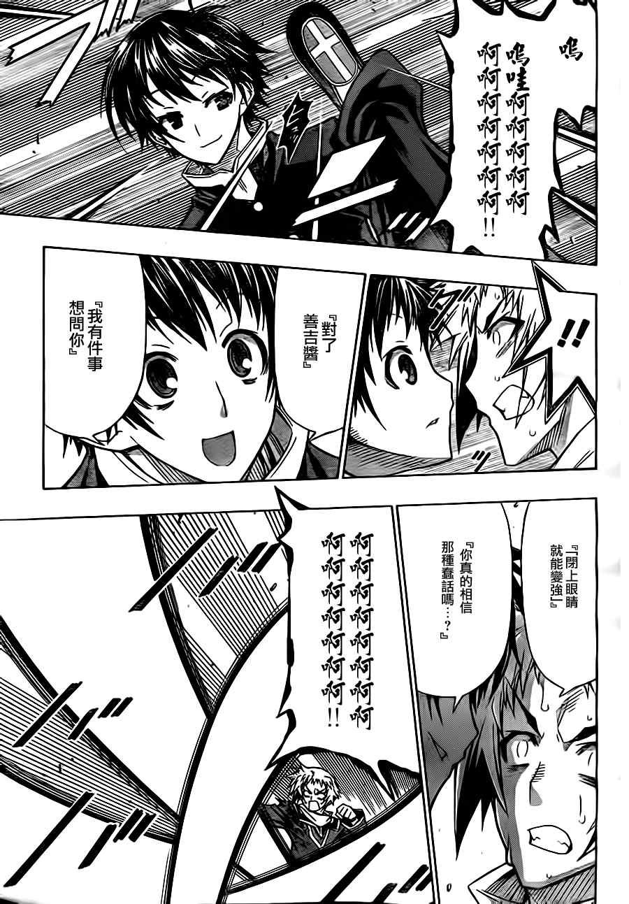 第70话