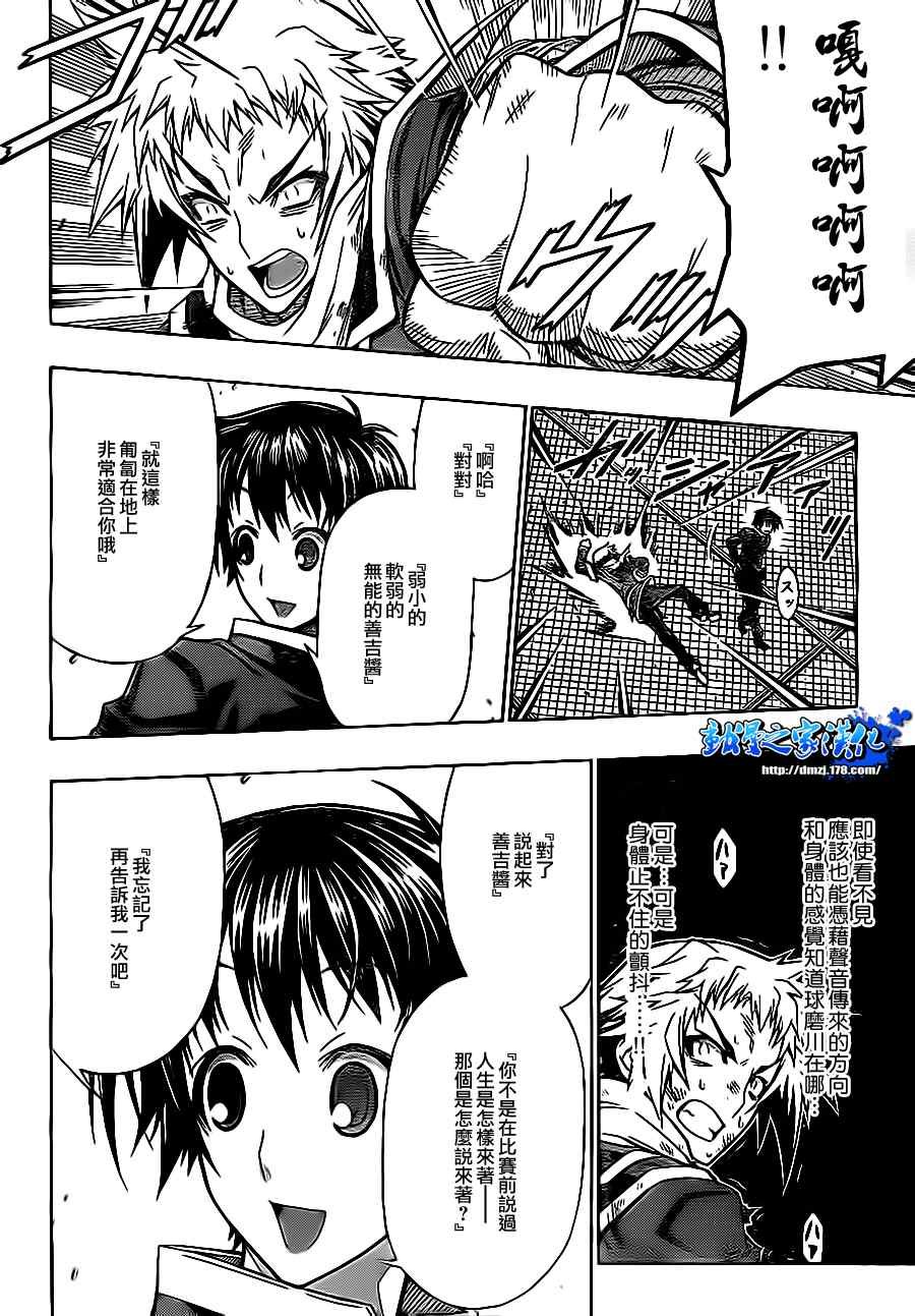 第70话
