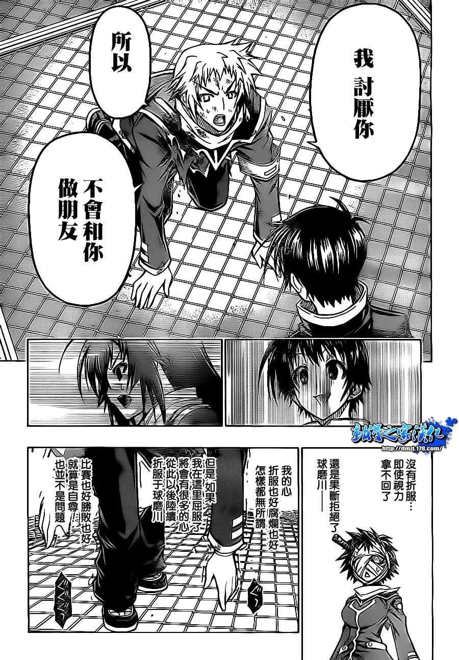 第70话