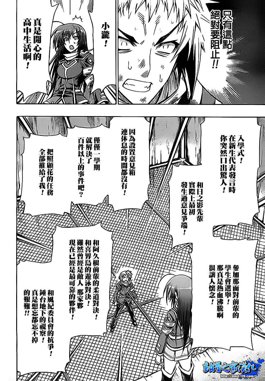 第70话