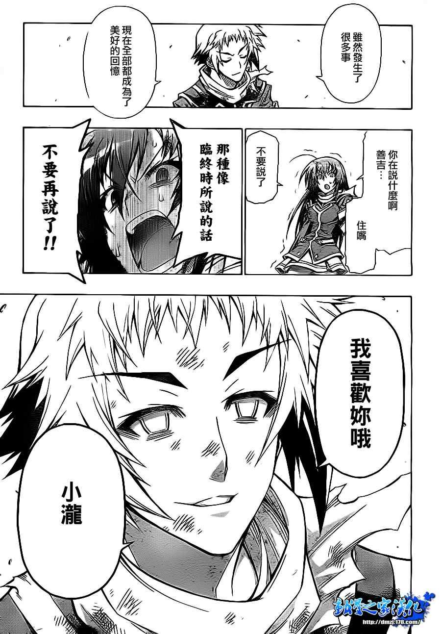 第70话