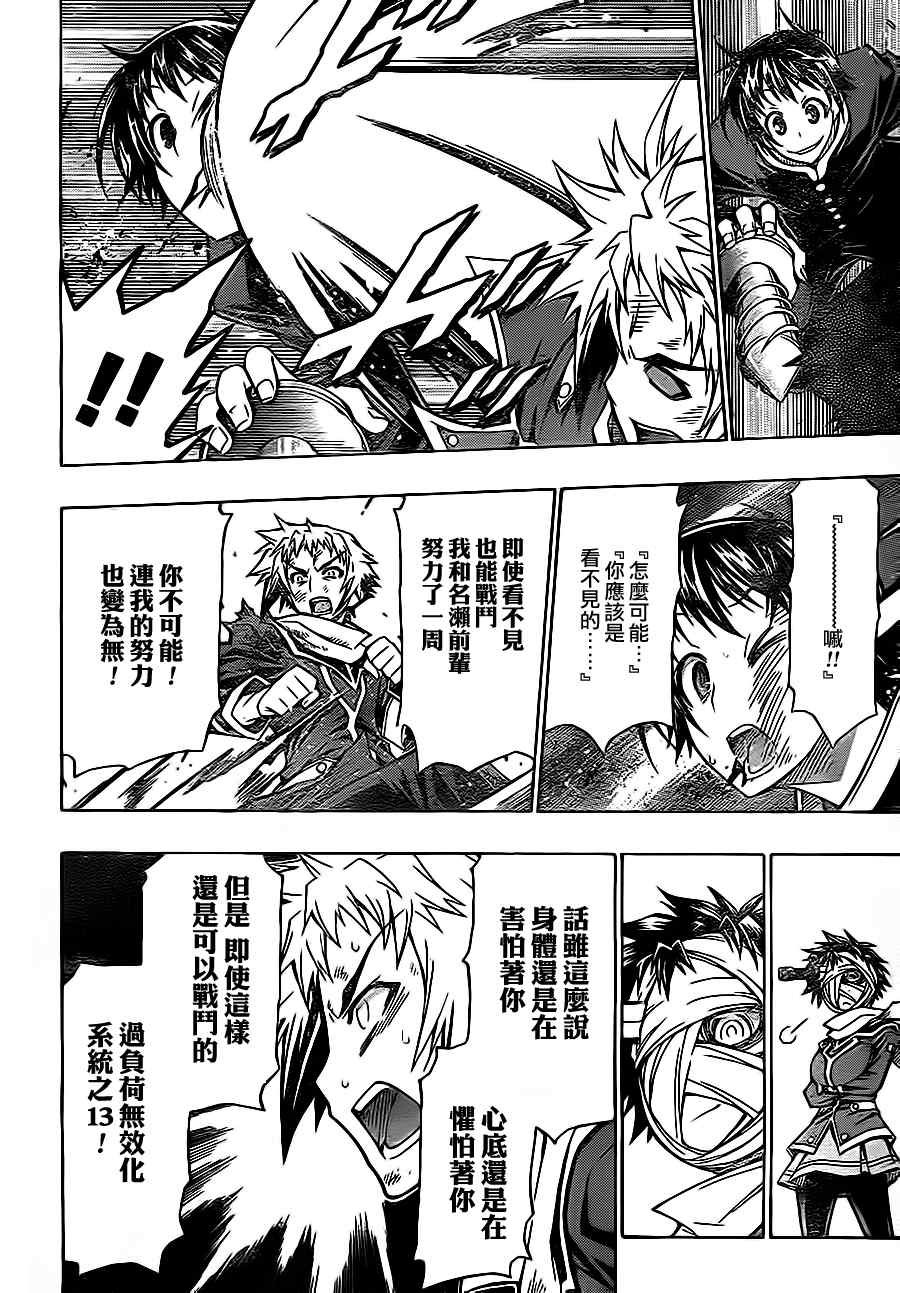 第70话