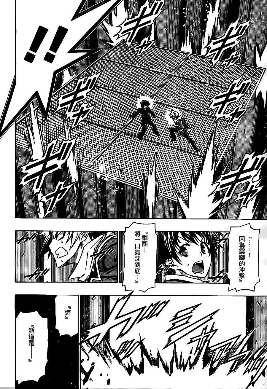第70话