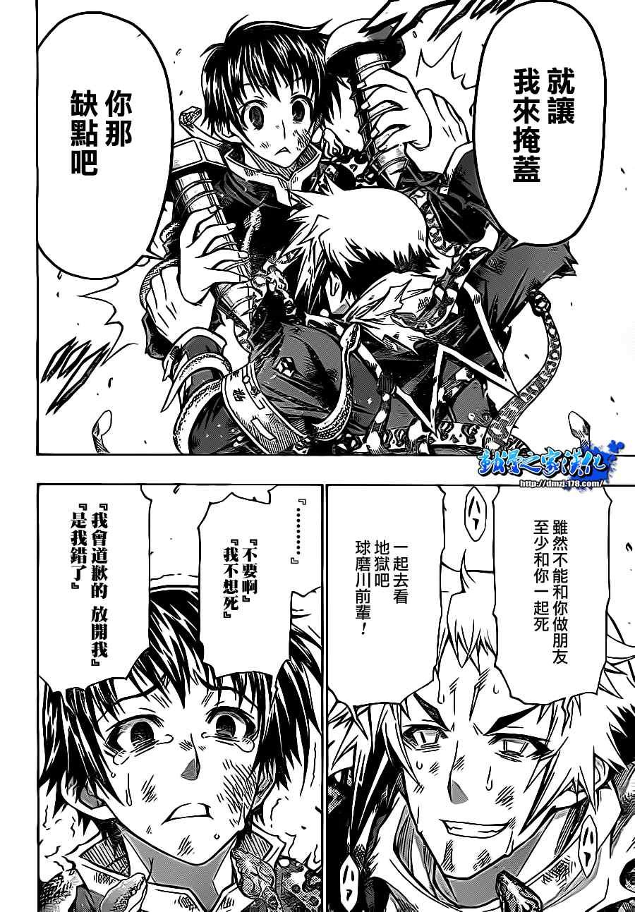 第70话