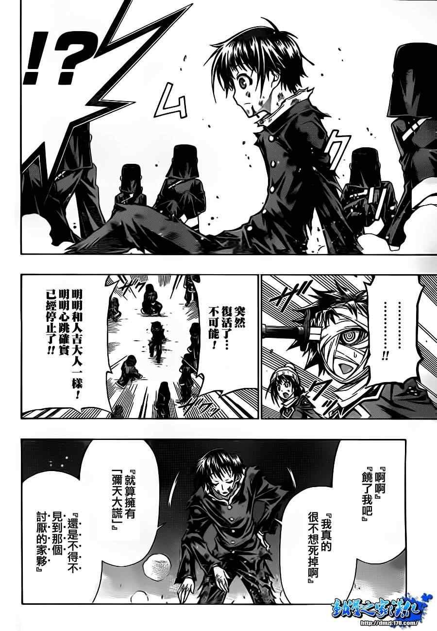 第71话