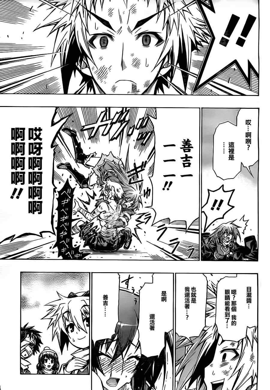 第71话
