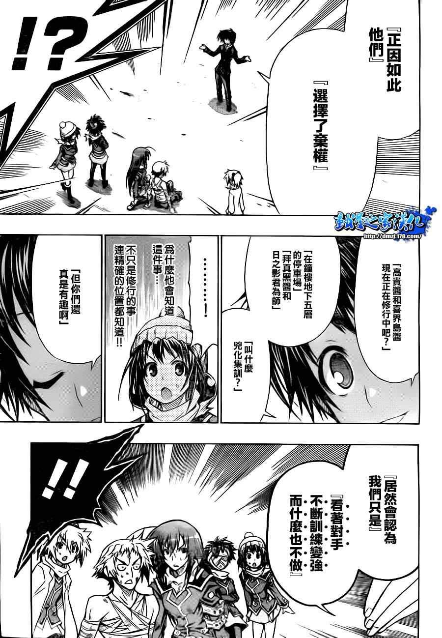 第71话