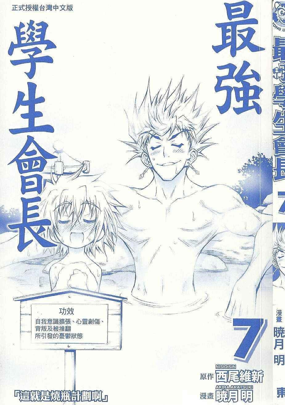 第7卷