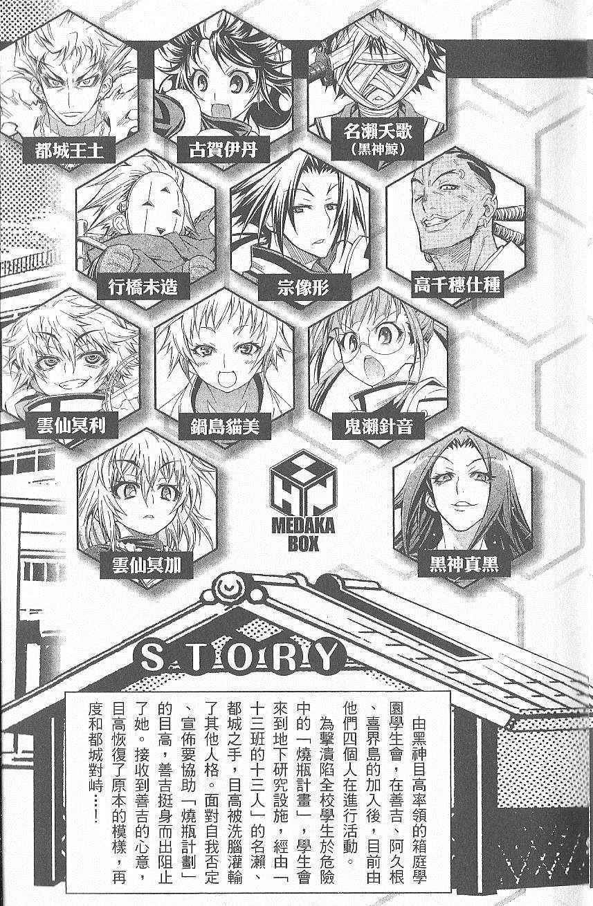 第7卷