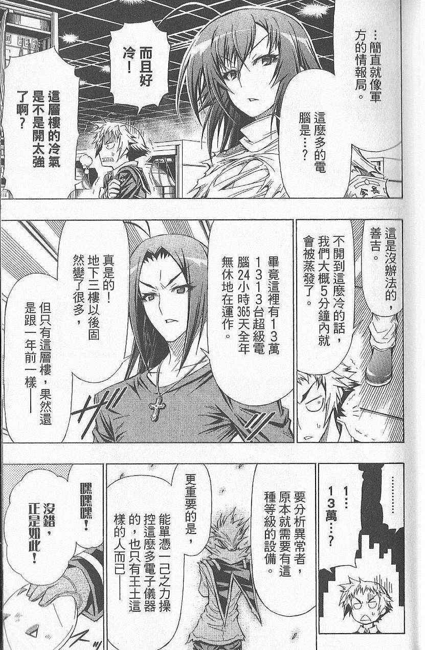 第7卷