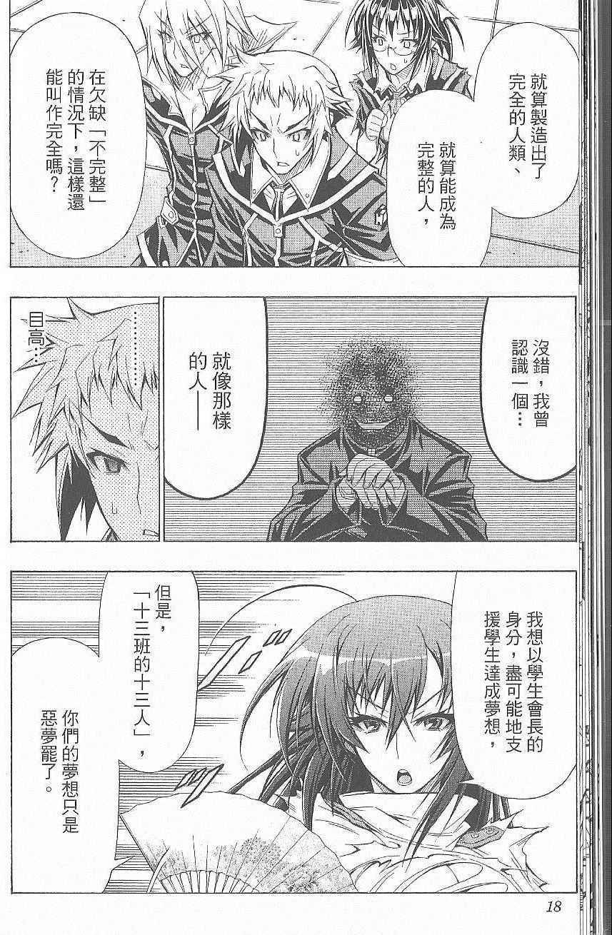 第7卷