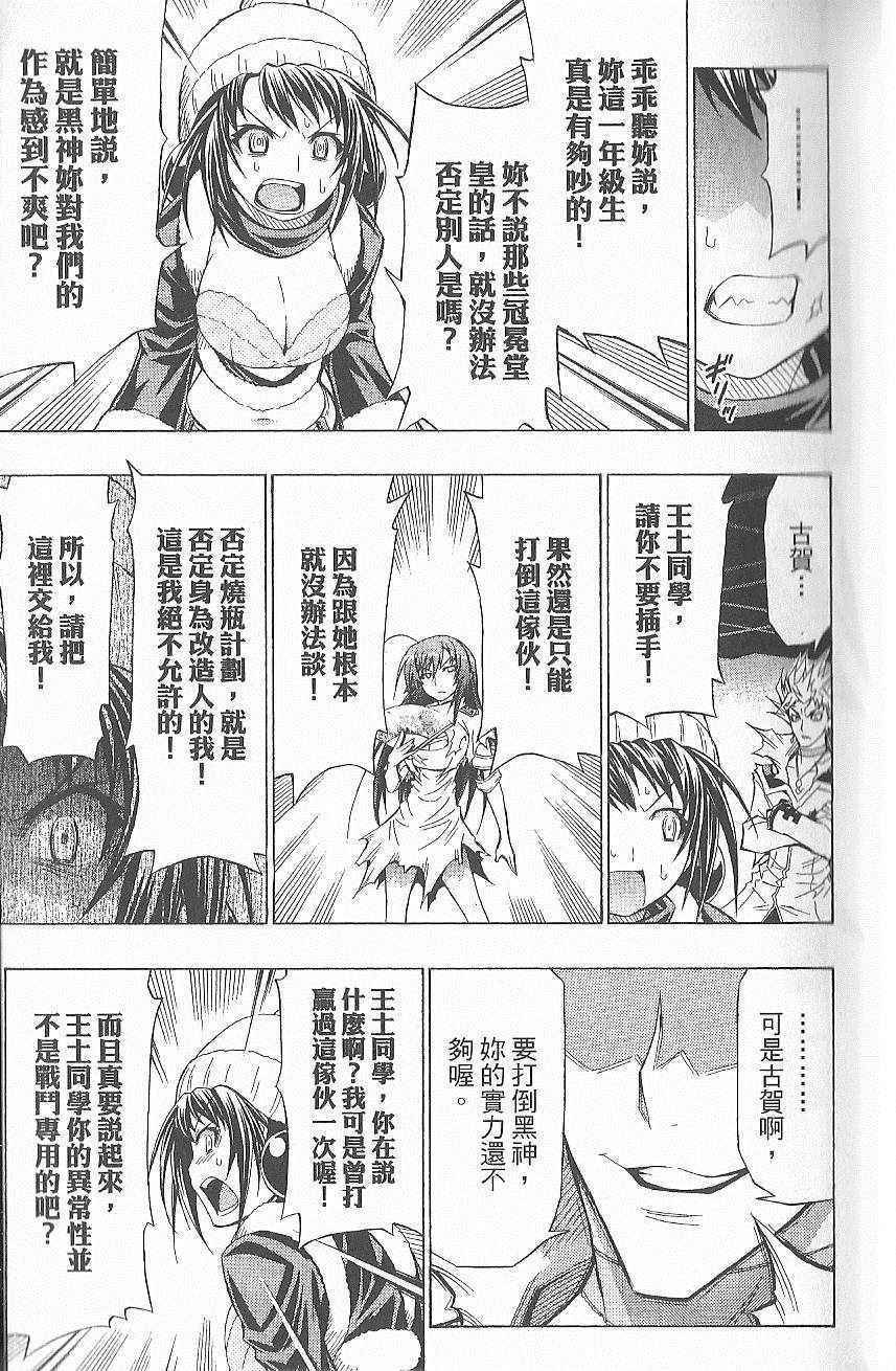 第7卷