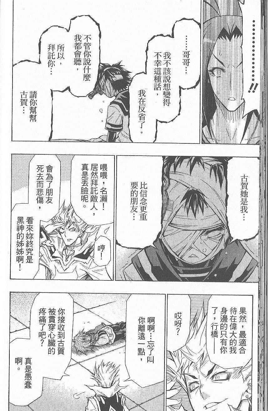 第7卷